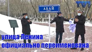 12/11/2020 - Новости канала Первый Карагандинский