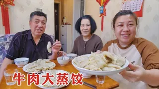 【160斤大龄女】冬至吃牛肉馅大蒸饺，皮软馅薄一个顶俩，满满三大盘，吃得贼啦香