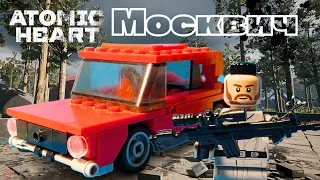 LEGO Как Собрать Москвич из игры ATOMIC HEART