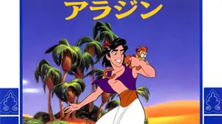 Arab Rock, Aladdin (Mega Drive), Hard Rock Mega Drive Arrange