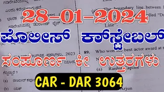 police constable exam key answers | Karnataka car dar police constable key answers 2023