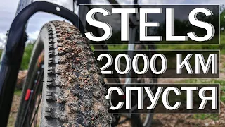 STELS NAVIGATOR 900MD 29  Обзор Stels 2020  Спустя больше 2000 км.