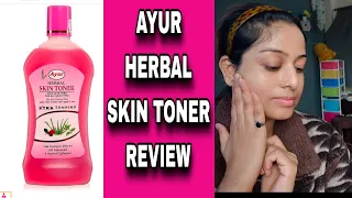 Ayur Skin Toner Review/Ayur toner for oily skin #ayur