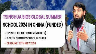 Tsinghua SIGS Global Summer School 2024 in China (Funded)