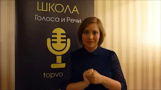 Евгения Шестакова: что можно узнать о человеке по голосу