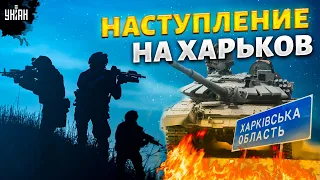 Херсон ждет судьба Харькова и Запорожья? Неутешительный прогноз Свитана