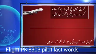 Last words of PIA Pilot flight Pk-8303 Cockpit and Tower 2020