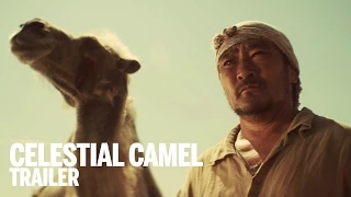 CELESTIAL CAMEL Trailer | TIFF Kids 2015