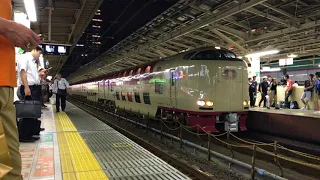 【発車MH有り、半ライズ】サンライズ瀬戸 285系イモI3編成東京駅到着＆発車シーン