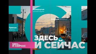 «Здесь и сейчас»: Александр Ярошевский о росте промышленного производства во Владимирской области