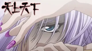 Tenjho Tenge - Opening | Bomb A Head!