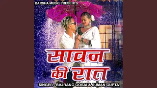 Sawan Ki Raat (Nagpuri Song)