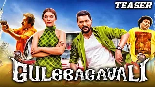Gulebagavali (Gulaebaghavali) 2018 Official Hindi Dubbed Teaser | Prabhu Deva, Hansika