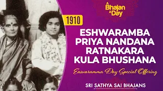 1910 - Eshwaramba Priya Nandana Ratnakarakula Bhushana | Easwaramma Day Special Offering