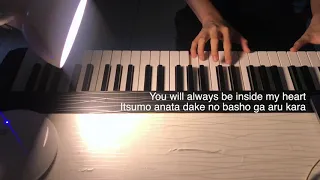 Utada Hikaru - First Love | Piano Karaoke