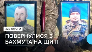 Повернулися з Бахмута на щиті: сумчани попрощалися з Віктором Бобровим і Сергієм Пересадьком