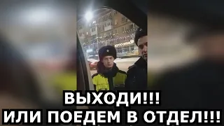 НЕПРИЯТНОЕ ОБЩЕНИЕ С ДПС!!!