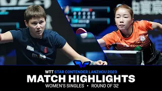 Liu Hsing Yin vs Nina Mittelham | WS R32 | WTT Star Contender Lanzhou 2023