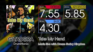 【GITADORA】 Take My Hand (EXTREME ~ BASIC) Drum