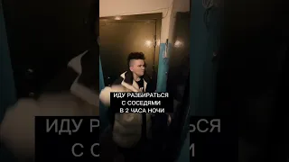 Причина другая семья