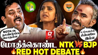 "நக்கலா பேசாதீங்க😡"கலவரமான விவாதம்😲..பஞ்சாயத்தை முடித்த Kasthuri | BJP vs NTK | Election 2024