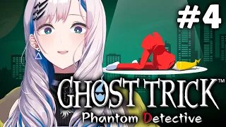 #4【GHOST TRICK】What's in the Music Box? The Plot THICCENS(SPOILER WARNING)【Pavolia Reine/hololiveID】