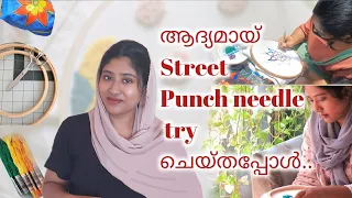 Trying Punch Needle for the first time /DIY/Arts/Crafts/Homedecor ideas Malayalam #diy #decor #art