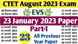 ctet evs 23 january 2023 paper part 1 | ctet evs previous year questions | ctet evs pedagogy | evs