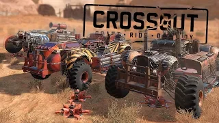 ТРЭШ И УГАР С КАПКАНАМИ [BDSM CROSSOUT v0.9.70]