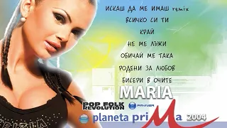 MARIA - MEGA MIX PLANETA PRIMA 2004 VARNA / Мария - MEGA MIX /турне Планета Прима/ ВАРНА