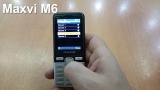 Maxvi M6 Incoming Call And Ringtones. Входящий звонок и Встроенные Мелодии Звонка и Сообщений.