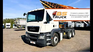 BS-Truck. Продажа/ Выкуп/ Trade-IN Грузовой техники