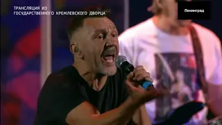 группировка Ленинград с новой песней " Антидепрессанты"