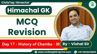 HP GK Revision | Day 17 | History of Chamba - III | HPAS/NT/Allied Exam| HPPSC | Himachal