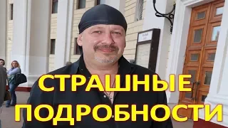 Настоящая причина смерти Марьянова: В крови покойного нашли алкоголь  (21.10.2017)