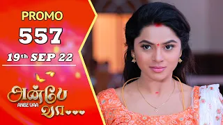ANBE VAA | Episode 557 Promo | அன்பே வா | Virat | Delna Davis | Saregama TV Shows Tamil