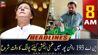 ARY News Prime Time Headlines | 8 AM | 26th February 2023
