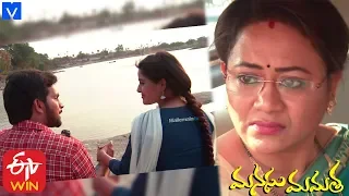 Manasu Mamata Serial Promo - 7th March 2020 - Manasu Mamata Telugu Serial