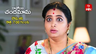 Ravoyi Chandamama Latest Promo | Episode No 950 | 7th May 2024 | ETV Telugu