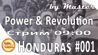 Power and Revolution: Geopolitical Simulator 4 обзор и прохождение на русском: Honduras - [Часть 1]