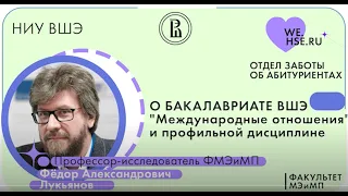 Ф.А. Лукьянов "Современный мир – это театр абсурда!"