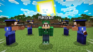 ПОЧЕМУ ПОЛИЦЕЙСКИЕ ОХОТЯТСЯ НА МЕНЯ В МАЙНКРАФТ | Риколит Minecraft