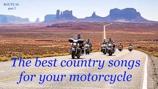 Great country songs for moto tours. ROUTE 66 - part 2 (кантри музыка & мотоциклы)