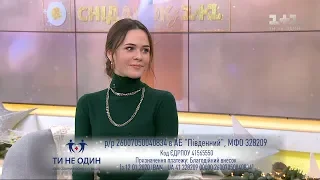 Фронтвумен гурту The Hardkiss Юлія Саніна презентувала свій лот у студії Сніданку