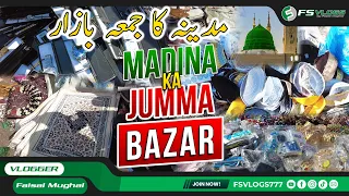 Madina Ka Jumma Bazar | Cheap Shopping in Madina #madina #shopping #cheap @FSVlogs777