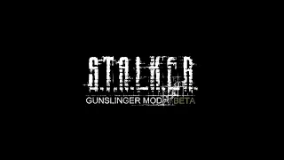 Stalker Call of Pripyat - Gunslinger Mod BETA