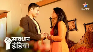 Kya apni ko beti ko dhoondh paayega ek pita? | Savdhaan India Fight Back | FULL EPISODE #starbharat