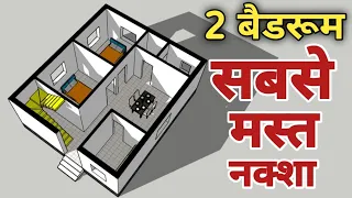 24x28 house design plan, with 2 bedrooms !! 2 bedrooms house plan !! simple house design