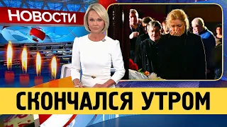 Мария Шукшина Сообщила...Скончался Актер театра и кино / он умер "от сердца"