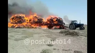 На ходу загорелось Сено. Успел спрыгнуть. За минуту сгорел